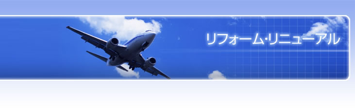 ���t�H�[���E���j���[�A��